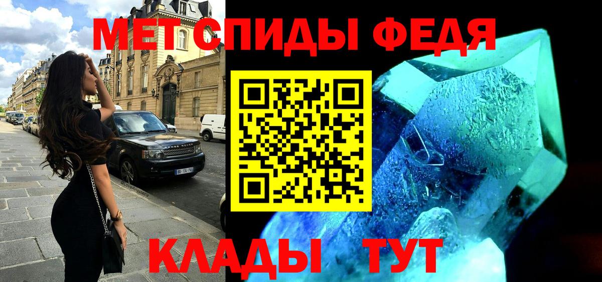 Бутурлиновка  Amphetamine VHQ  АМФЕТАМИН  Вход с VPN 