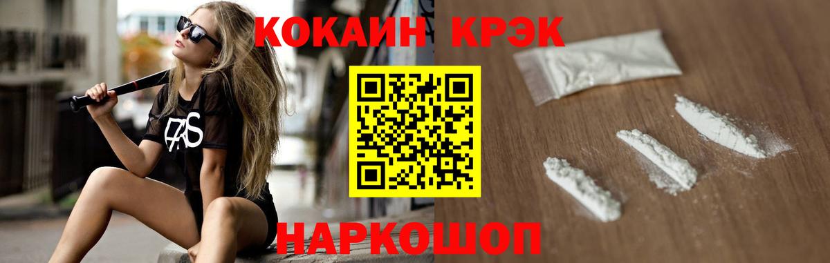 где купить наркоту  КОКАИН 98%  Вход с VPN  Бутурлиновка  КОКАИН Боливия 