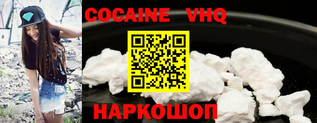 КОКАИН FishScale Бутурлиновка