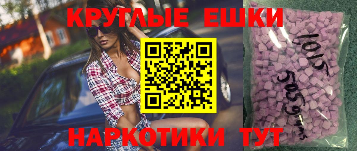 ЭКСТАЗИ mix Бутурлиновка
