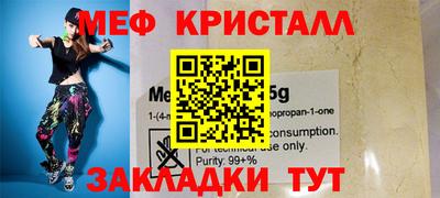 каннабис Кандалакша