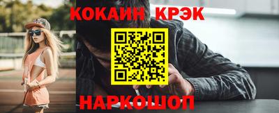 каннабис Кандалакша