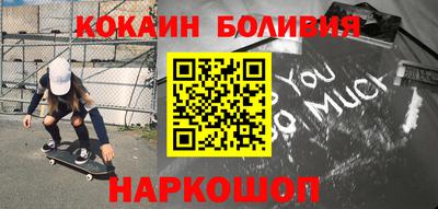 мефедрон VHQ Канаш