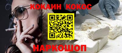мефедрон VHQ Канаш