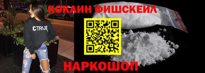 мефедрон VHQ Канаш