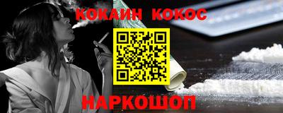 каннабис Кандалакша