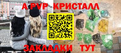 мефедрон VHQ Канаш