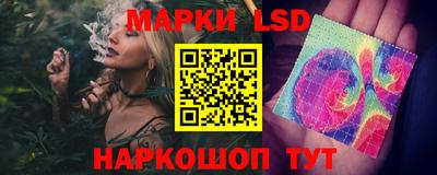 кокаин Камышлов