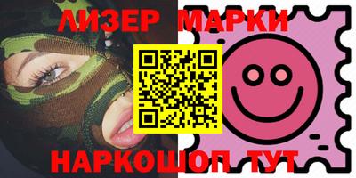 кокаин Камышлов