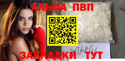 кокаин Камышлов