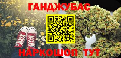 каннабис Кандалакша