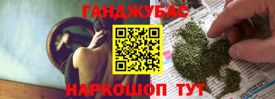 каннабис Кандалакша