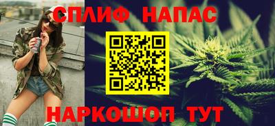 каннабис Кандалакша