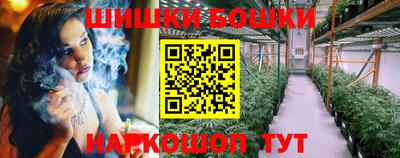 кокаин Камышлов