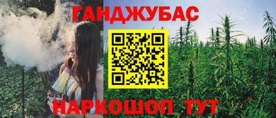 каннабис Кандалакша