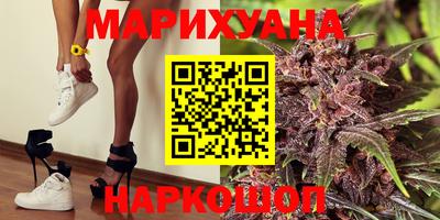 кокаин Камышлов