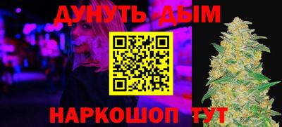мефедрон VHQ Канаш