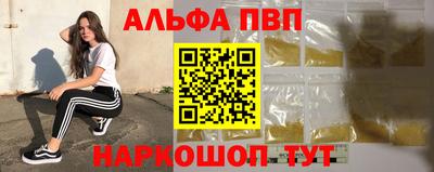 кокаин Камышлов