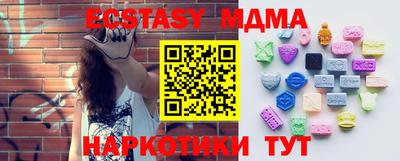 мефедрон VHQ Канаш