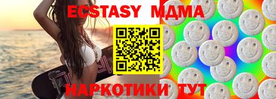 мефедрон VHQ Канаш