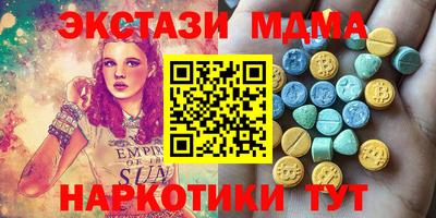 мефедрон VHQ Канаш