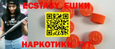 кокаин Камышлов