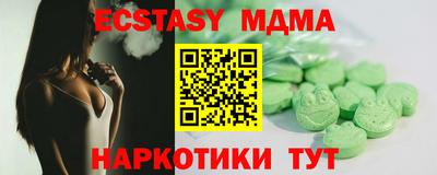 каннабис Кандалакша