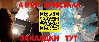 кокаин Камышлов