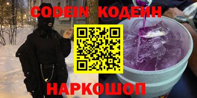 мефедрон VHQ Канаш