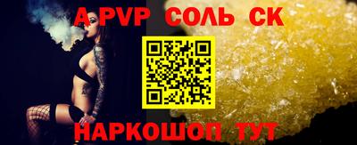 кокаин Камышлов