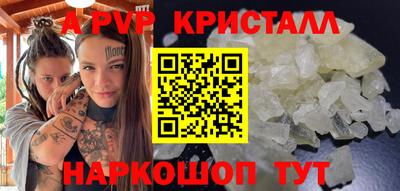 мефедрон VHQ Канаш