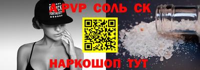 каннабис Кандалакша