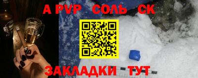 кокаин Камышлов
