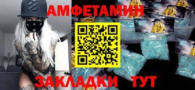 кокаин Камышлов