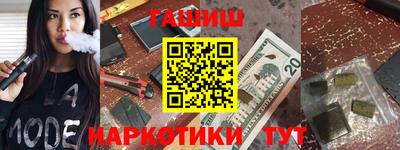каннабис Кандалакша