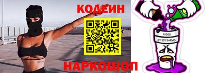 кокаин Камышлов