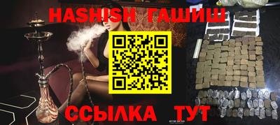 каннабис Кандалакша