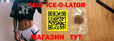 каннабис Кандалакша
