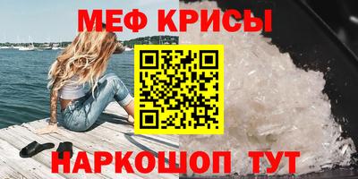 кокаин Камышлов