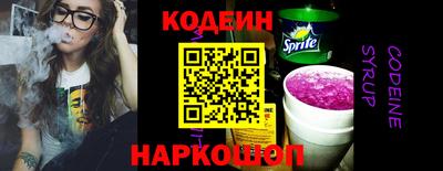 кокаин Камышлов