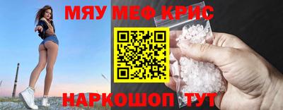 мефедрон VHQ Канаш