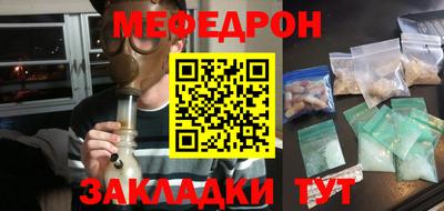 кокаин Камышлов
