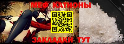 мефедрон VHQ Канаш