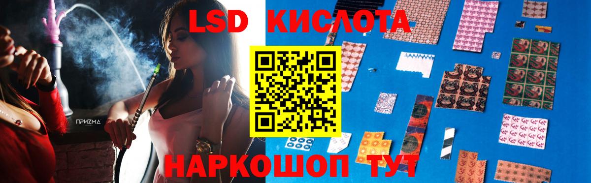 LSD-25 экстази кислота Бутурлиновка