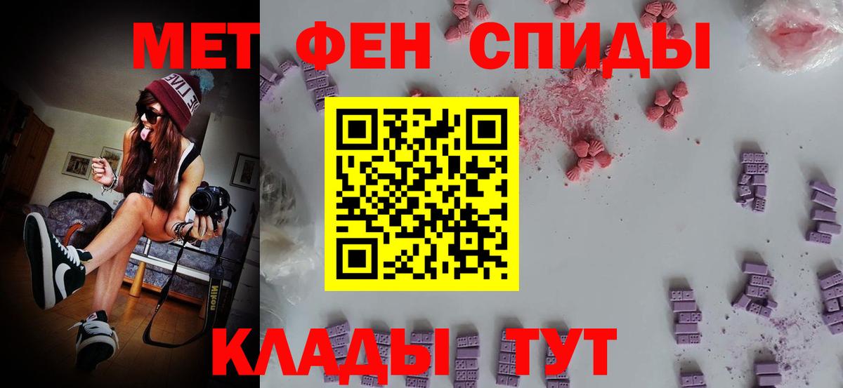 МЕТАМФЕТАМИН Methamphetamine Бутурлиновка