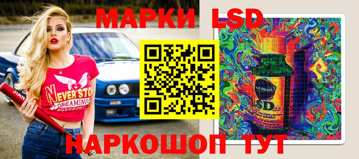 Наркотические марки 1,8мг  Вход с VPN  Бутурлиновка 