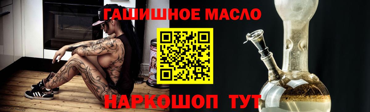 Дистиллят ТГК концентрат Бутурлиновка