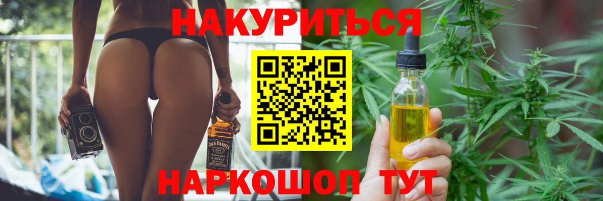 Канабис White Widow  Бошки Шишки марихуана  Бутурлиновка  Вход с VPN  Конопля марихуана 